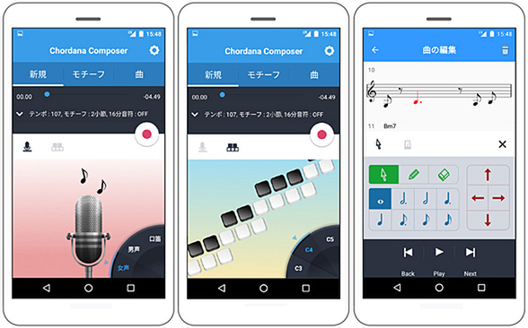 Ascii Jp 鼻歌で歌えば1曲まるごと自動作曲するアプリ Android版が登場