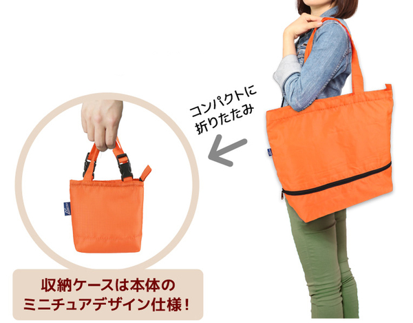 拡張できる折りたたみバッグが便利！キャリーバッグに取り付けるタイプ 