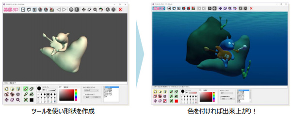 Ascii Jp お絵かき気分で3d Cg Shade3dの超簡単3dソフト