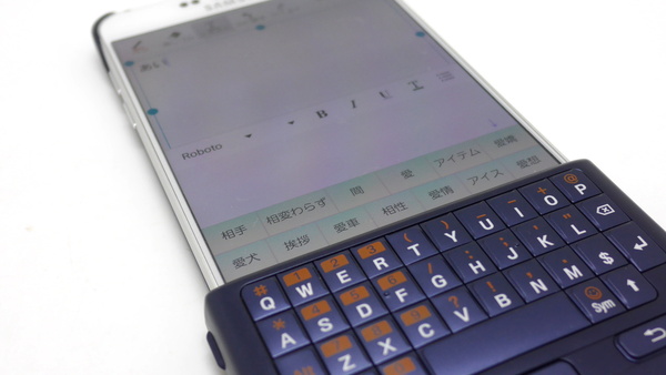 Galaxy Note 5のキーボードカバーで日本語入力でっきるっかな？：週間リスキー
