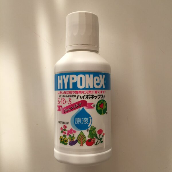 一応、近所の花屋さんで購入した「HYPONeX」という肥料の原液を薄めて使っている