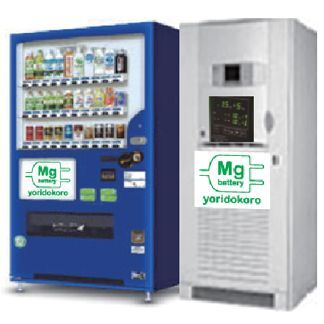 ASCII.jp：世界初、燃料電池併設の災害対応飲料自動販売機