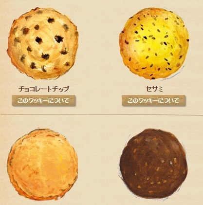 Ascii Jp ステラおばさんのクッキーが食べ放題 お台場にバイキングカフェの新店舗