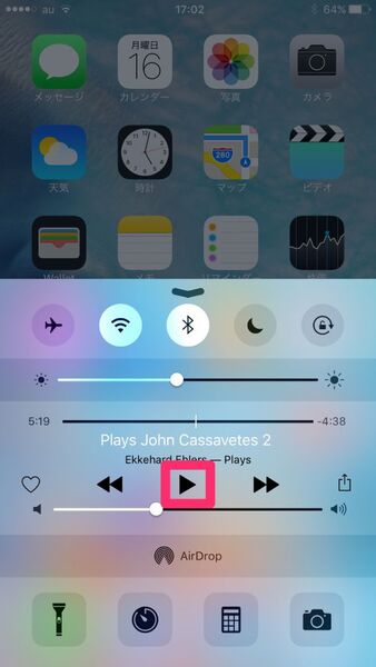 Ascii Jp コントロールセンターより便利 Iphone 6sで再生中の ミュージック を超簡単に再開するテク