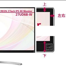 ASCII.jp：幅9.1mmの「驚愕」縁、LG 27UD68-W