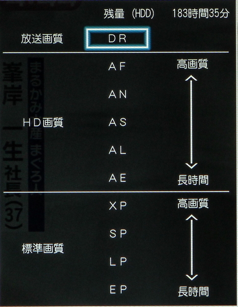 ASCII.jp：各社BDレコで一番長時間記録できるのは？ 編集しやすいのは 