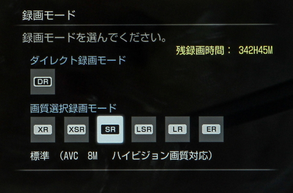 ASCII.jp：各社BDレコで一番長時間記録できるのは？ 編集しやすいのは
