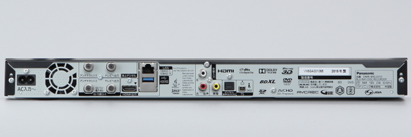 背面の接続端子。地デジ、BS/110度CS用アンテナ端子のほか、HDMI出力×1、USB3.0×1、LAN×1、ビデオ入力×1、i.LINK×1、光デジタル音声出力×1、LAN×1を備える