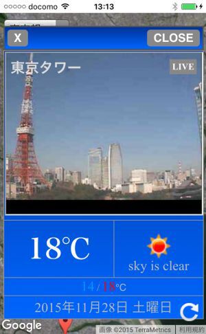 Ascii Jp 全国各地の天気をライブカメラでチェックしよう 注目のiphoneアプリ3選