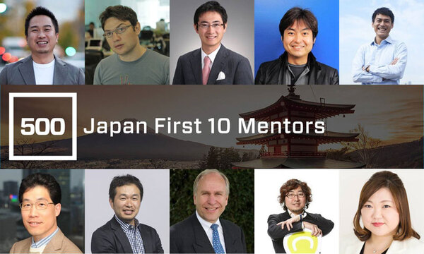 500 Startups Japanのメンターに元LINE森川氏など10名が参加