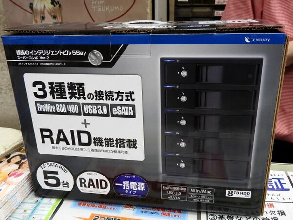 ASCII.jp：USB 3.0＋eSATA＋IEEE1394対応の外付けHDDケース