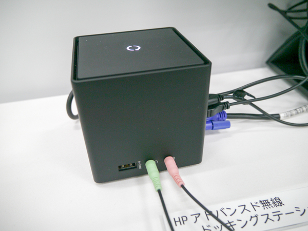 【新品・未使用】HP アドバンスド無線ドッキングステーション