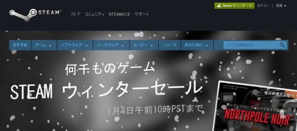 Ascii Jp 今年は漫画付き Pcゲームが激安な Steamウィンターセール が開催