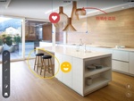 住宅デザイン・設計アプリ「Houzz」のiOSアプリに新機能