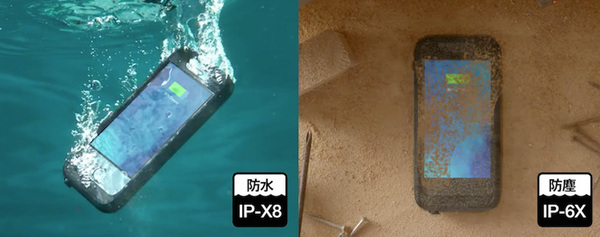 ASCII.jp：防水・防塵・耐衝撃なのにバッテリー内蔵のiPhoneケース