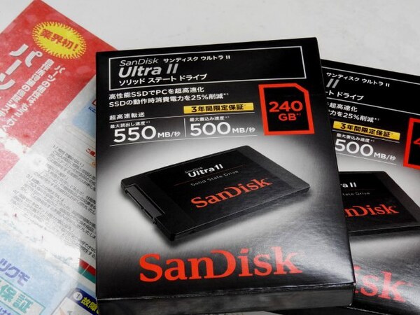 ASCII.jp：SanDiskの人気SSD「Ultra II SSD」シリーズに新モデル登場