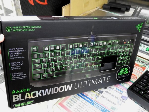 ASCII.jp：Razerの最新キーボード「BlackWidow Ultimate 2016」は29日発売
