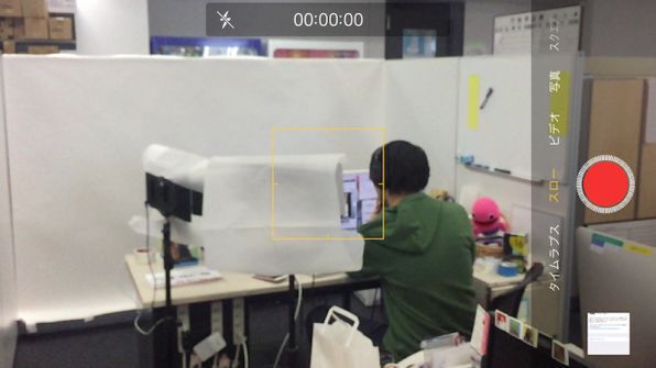 Ascii Jp Iphoneで撮ったスローモーション動画の調整方法