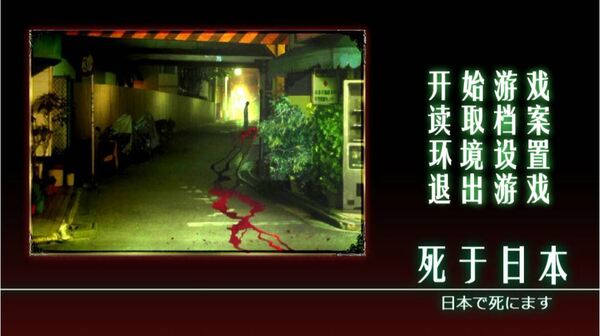 Ascii Jp 中国で名作続々登場 アマチュアも稼げるビジュアルノベル事情 1 2