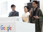 グーグル、日本の工芸品をデジタルアーカイブで世界に発信