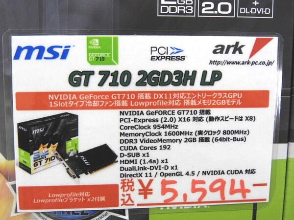 送料無料】 NVIDIA Corporation GeForce GT 730 1024MB VHDCI PCI Express 2.0 x8  LowProfile E248779