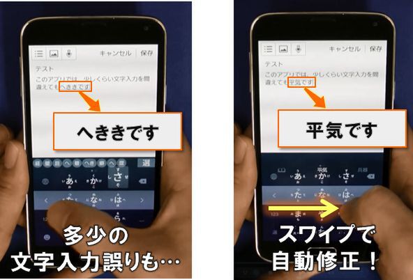 Ascii Jp 世界最速文字入力アプリ Fleksy がiphoneでも利用可に