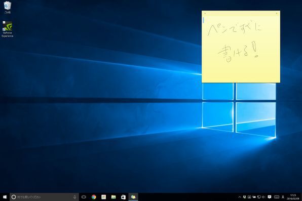 Ascii Jp Surfaceを買ったらまず入れたい おすすめwindowsアプリはコレだ 2 3