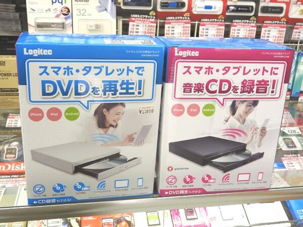 ASCII.jp：スマホから直接DVD再生やCD録音ができるワイヤレスDVD