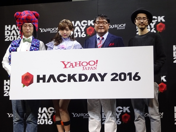 Ascii Jp Hack Day 16 で篠崎愛さんが愛のチョコを発射
