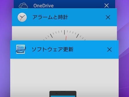 コレクション xperia 時計が止まる