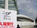カメラ総合イベント「CP+2016」開幕記念！　これまでの新製品をおさらい!!