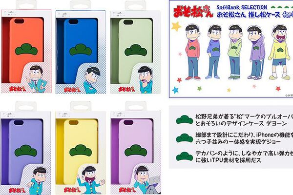 Ascii Jp Iphoneケース おそ松さん 推し松ケース 限定発売