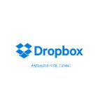 Dropbox Pro3年版を1万円以上安く販売、ソースネクストから