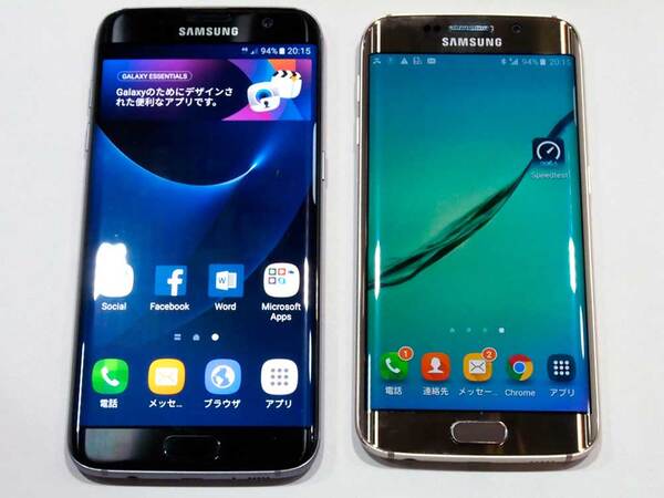 twijfel bladerdeeg Redding ASCII.jp：「Galaxy S7 edge」詳細実機レビュー！ SIMトレイの仕様やS6 edgeとの違いをチェック (1/2)