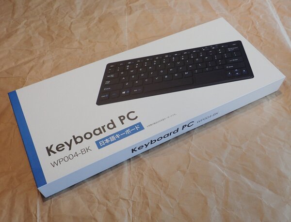 パッケージ上に書かれた「Keyboard PC」の「PC」がなければただのキーボードが配送されてきたと錯覚するほど、コンパクトで軽い