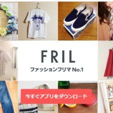 FRIL、海外ブランドの個人バイヤーを認定する制度