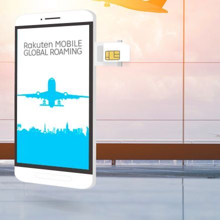 楽天モバイル、海外渡航向けのプリペイドSIMを発売