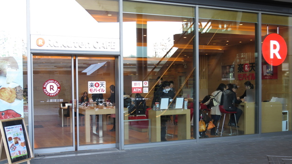 カフェを併設した楽天モバイルの店舗（楽天カフェ 二子玉川ライズ S.C.店）