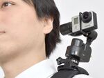 GoProを身に付ける、ウェアラブル可能なカメラジンバル