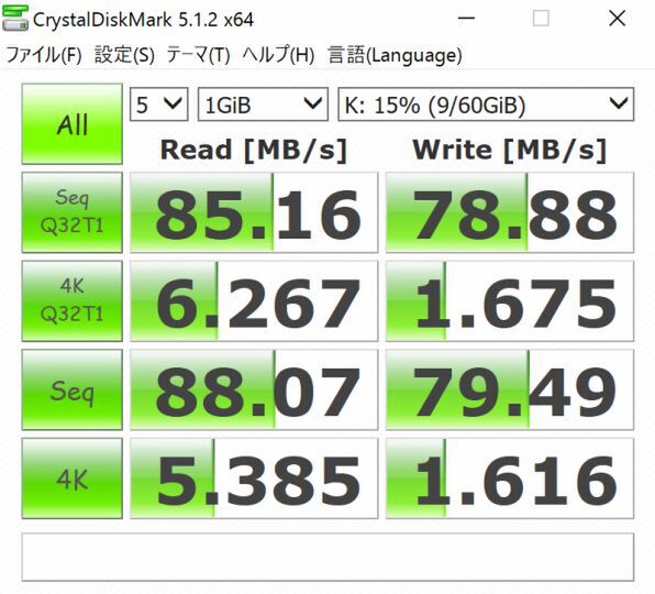 「Samson PRO U3」（Read最大90MB/s、Write最大80MB/s）を接続して、「CrystalDiskMark 5.1.2」を実行してみたもの。ほぼ規格値が出ている
