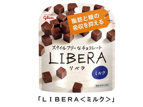 チョコレート初、脂肪と糖の吸収を抑える機能性表示食品に期待！ グリコ「LIBERA」