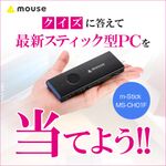 ASCII.jp：4万2000円で2in1を手に入れる！ Win10タブ「MT-WN1001」