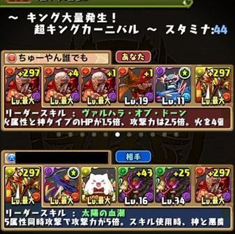 パズドラ再ブームの兆し 協力プレイの改善がユーザーに好評 週刊アスキー