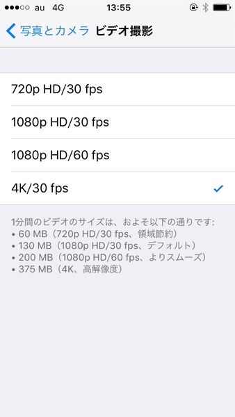 Ascii Jp 4k動画や自撮りフラッシュに対応 Iphone Seのカメラ性能を試す 2 3
