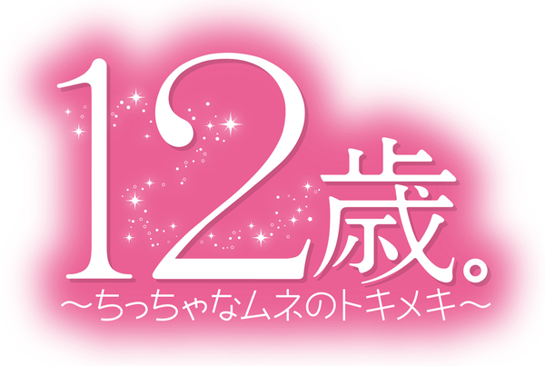 Ascii Jp 16春アニメ バイクブーム来る ばくおん やセーラームーンやベイブレードも懐かしいー 4 6