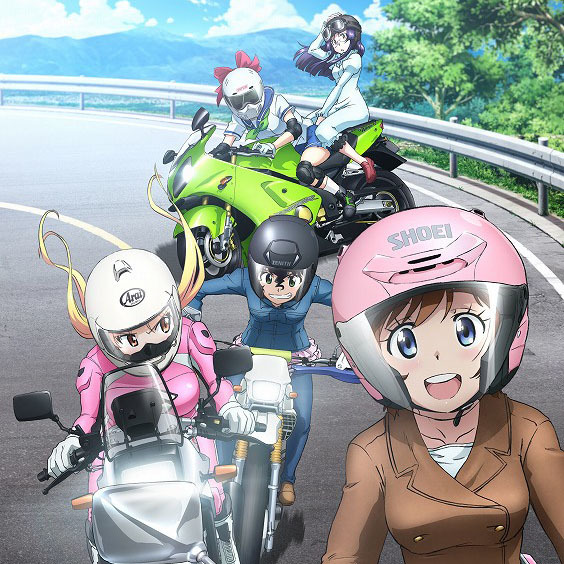 Ascii Jp 16春アニメ バイクブーム来る ばくおん やセーラームーンやベイブレードも懐かしいー 1 6