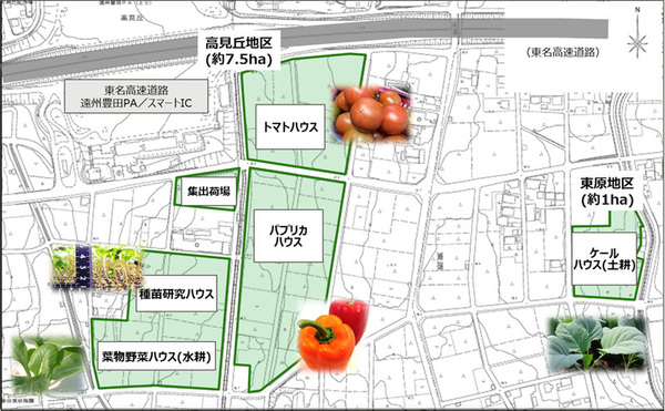 富士通ら3社、静岡・磐田市で農業新会社を設立
