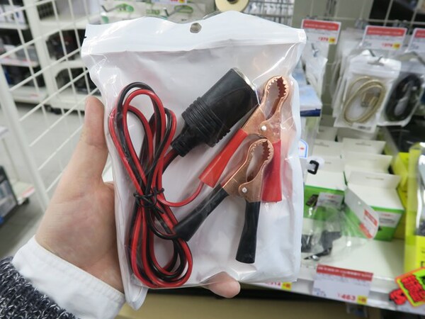 Ascii Jp 取り扱い超注意 クルマのバッテリーから直接電力をとるシガーソケット