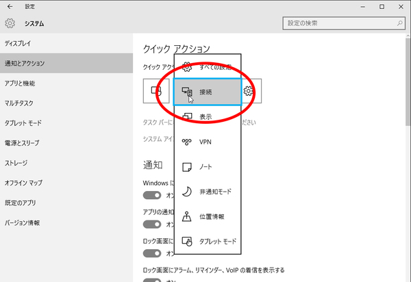 Ascii Jp Windows 10でフォーカス部分に現れる 水色の枠 を消す方法