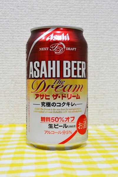 Ascii Jp 缶ビール24種飲み比べた 超お役立ち 1 3